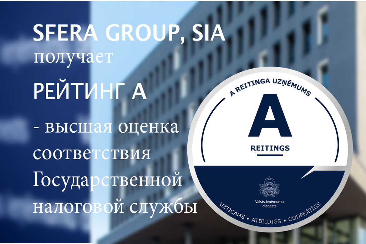 A RATING